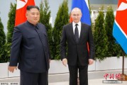 台山金正恩致贺电祝普京身体健康：朝鲜永远同俄罗斯站在一起