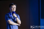 台山理想黄震：操作系统是汽车行业智能化下半场的中枢